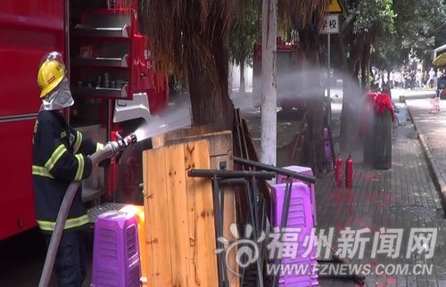 福州新聞網(wǎng)