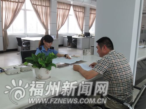 福州新聞網