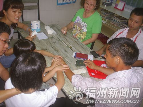 福州新聞網(wǎng)