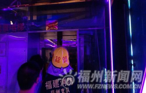 福州新聞網