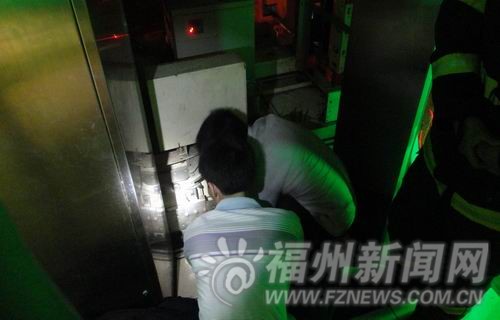 福州新聞網(wǎng)