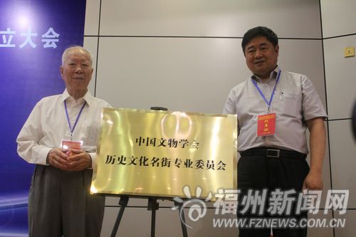福州新聞網(wǎng)