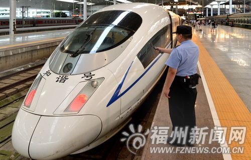 福州新聞網
