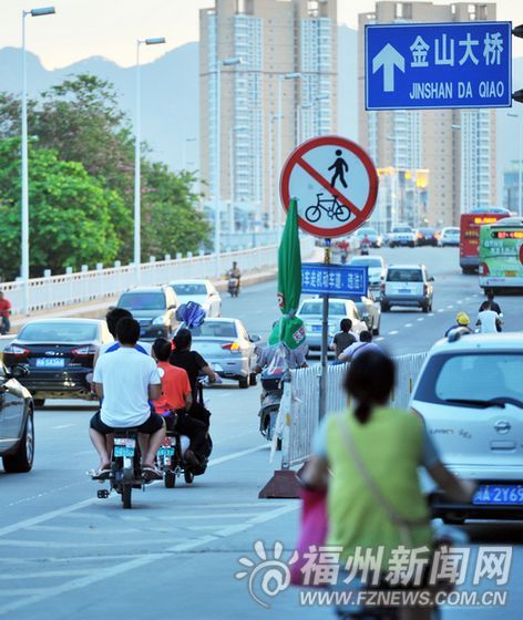 福州新聞網(wǎng)