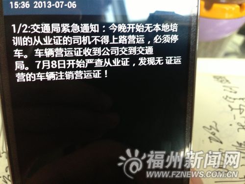福州新聞網