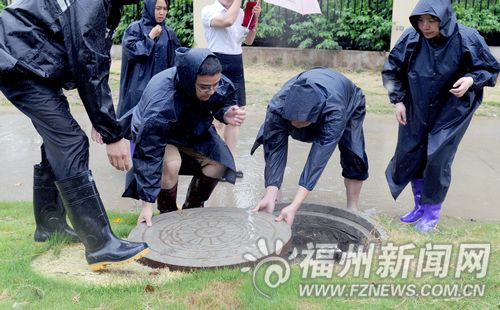 福州新聞網