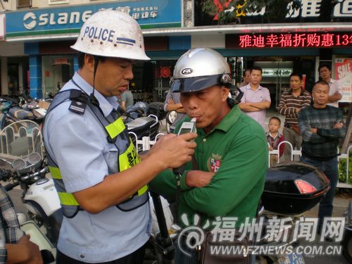 福州新聞網(wǎng)