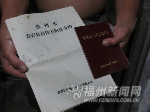 福州新聞網
