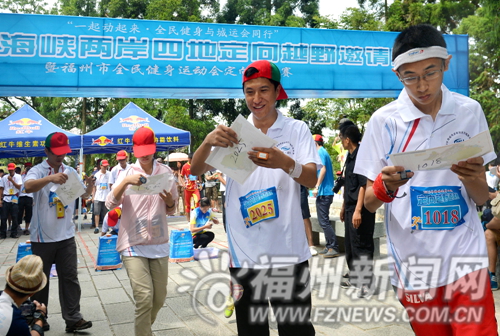 福州新聞網