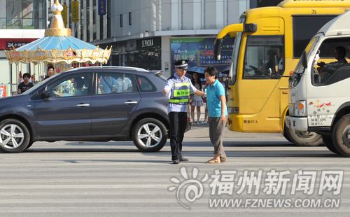 福州新聞網