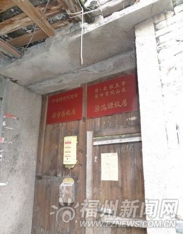 福州新聞網