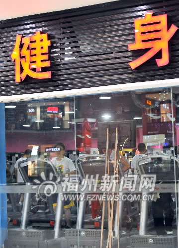 福州新聞網
