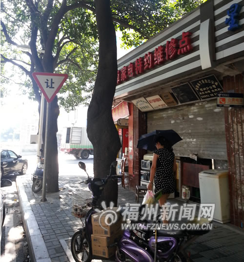 福州新聞網