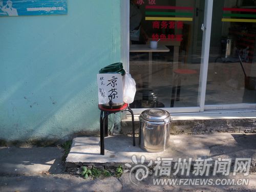 福州新聞網(wǎng)