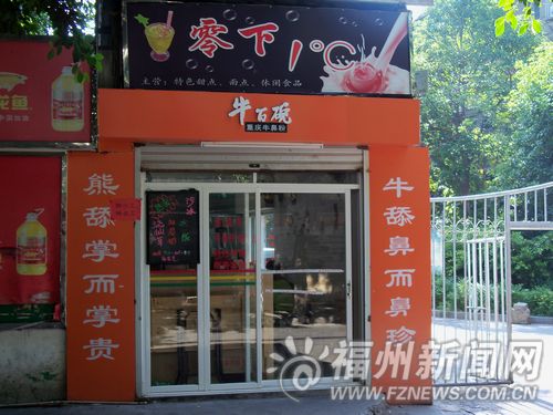福州新聞網(wǎng)