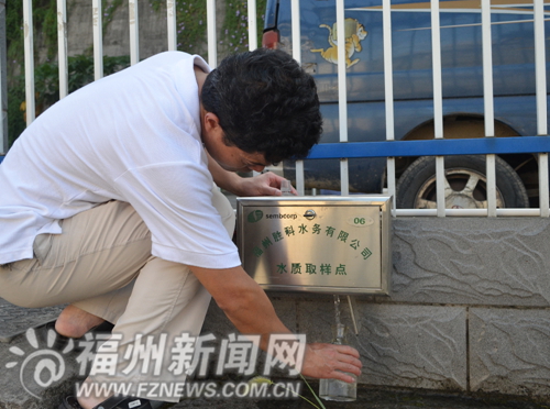 福州新聞網(wǎng)
