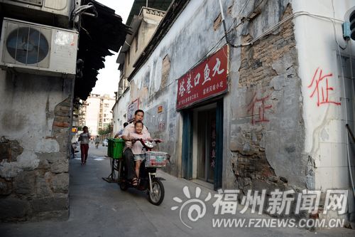 福州新聞網
