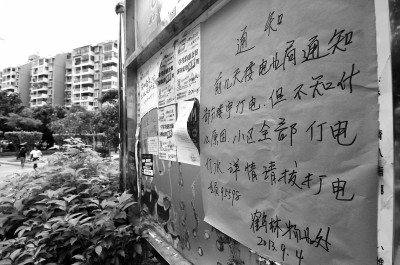 福州新聞網(wǎng)