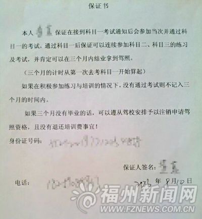 福州新聞網(wǎng)