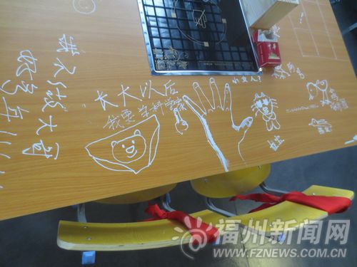 福州新聞網