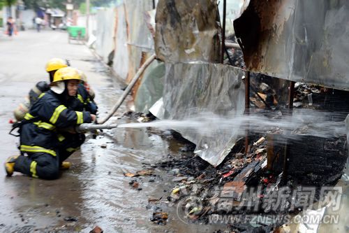 福州新聞網(wǎng)