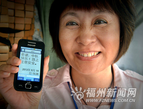 福州新聞網(wǎng)