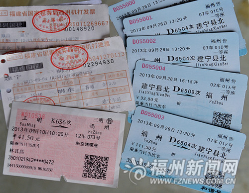 福州新聞網