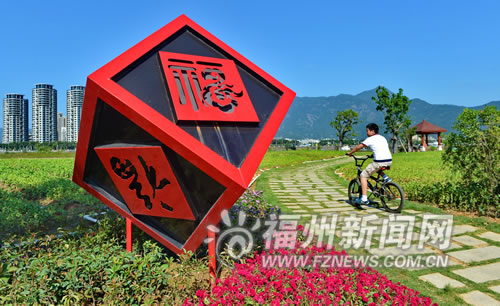 福州新聞網