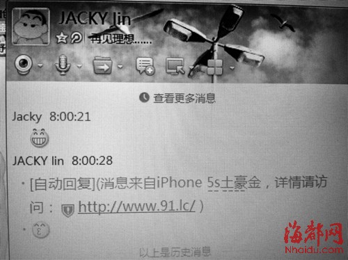 福州新聞網