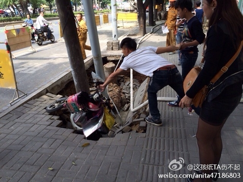 福州新聞網