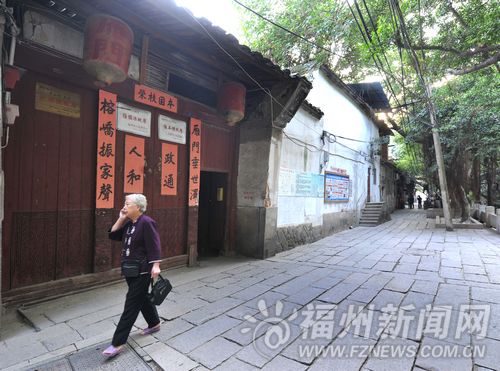 福州新聞網(wǎng)