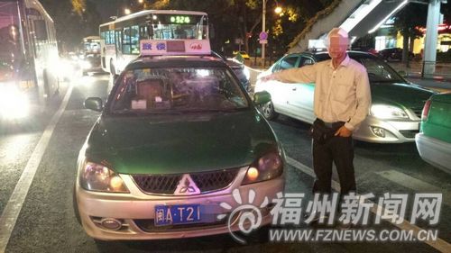 福州新聞網