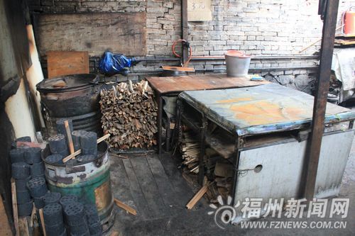 福州新聞網(wǎng)