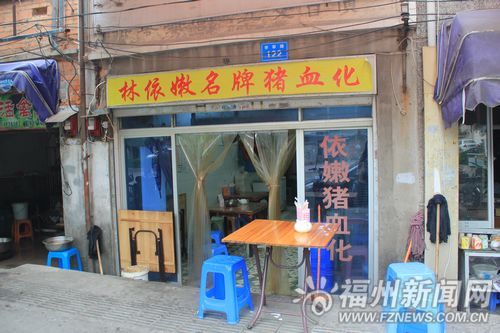 福州新聞網(wǎng)