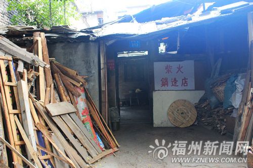 福州新聞網(wǎng)