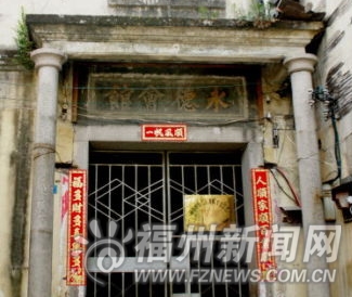 福州新聞網