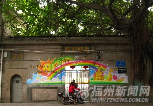 福州新聞網