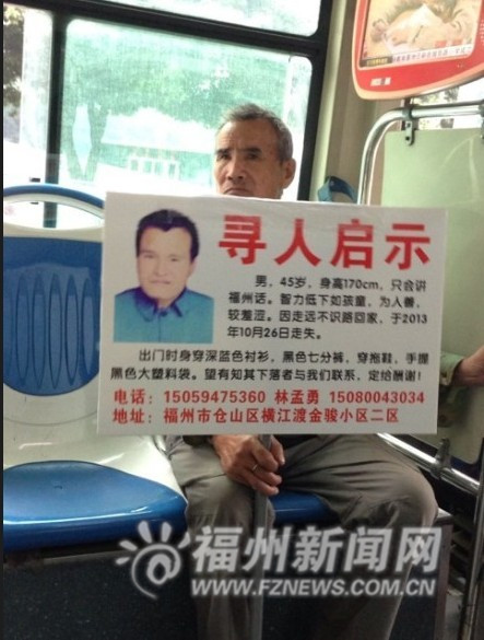 福州新聞網