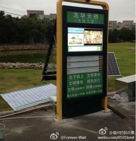 福州新聞網(wǎng)