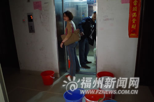 福州新聞網(wǎng)