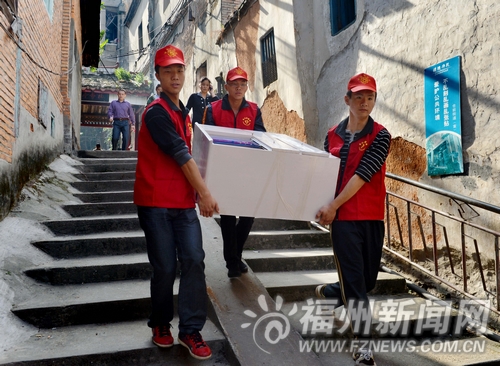 福州新聞網