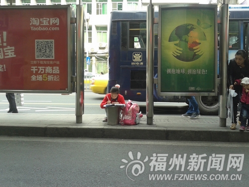 福州新聞網(wǎng)