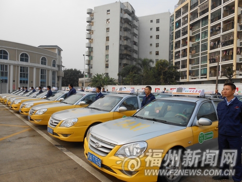 福州新聞網(wǎng)
