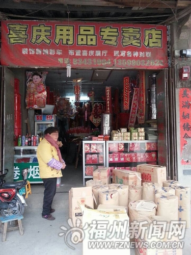 福州新聞網(wǎng)
