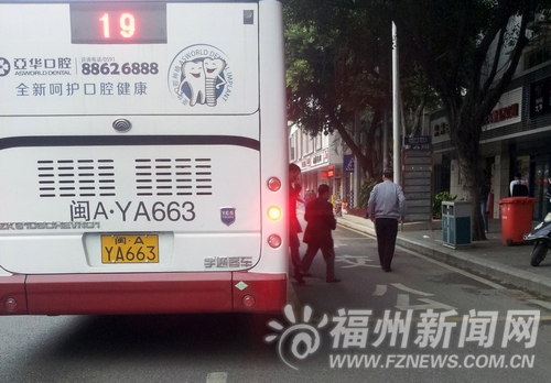 福州新聞網