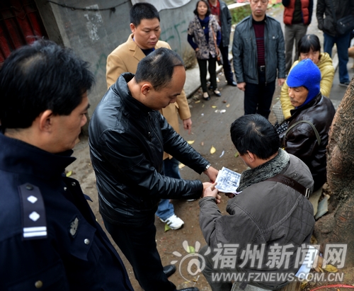 福州新聞網