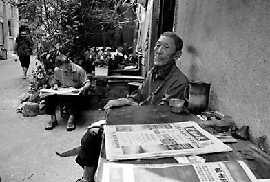 福州新聞網(wǎng)