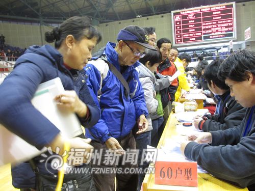 福州新聞網(wǎng)