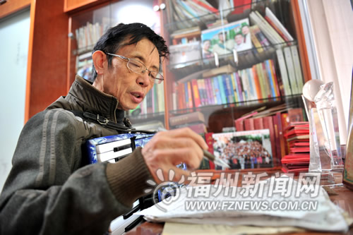 福州新聞網