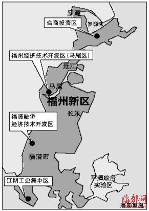 政府首提“福州新區(qū)” 爭取升為國家發(fā)展戰(zhàn)略